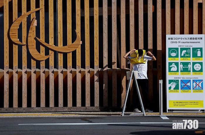  新冠肺炎︱日本再擴緊急事態範圍　40人出席殘奧會長歡迎會再惹爭議