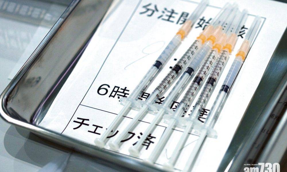  新冠疫苗｜日本4萬人調查：每18人有1人現「莫德納紅腫手臂」