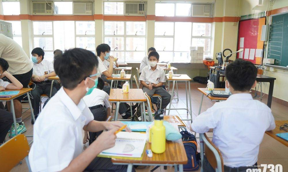  學生復課｜77%家長認為中學宜全面復課