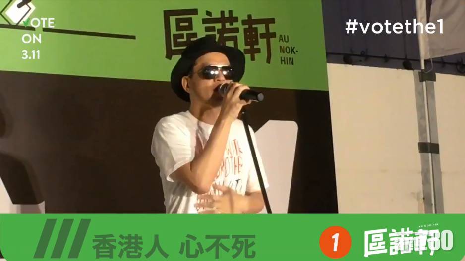  黃耀明被捕｜查錫我：呼籲投票成犯罪元素　歌星獻唱易墮娛樂範疇