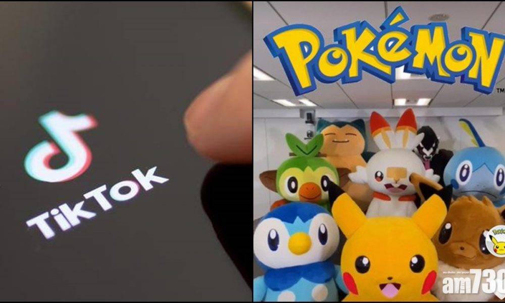  TikTok下載量超FB Pokémon設官方帳號