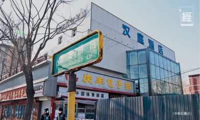 港股分析｜幾千蚊就可入場 疫情下經營酒店仍大賺 高盛料有32%漲幅