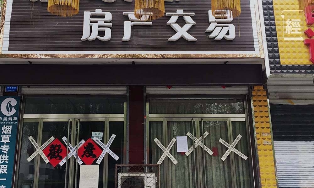 代理不行了？深圳逾百間地產門店「笠已執」 23個城市銀行瀕停貸：明年再來吧！