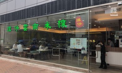 譚仔IPO｜淡市新股試水溫 食粥食飯食米線都睇譚仔