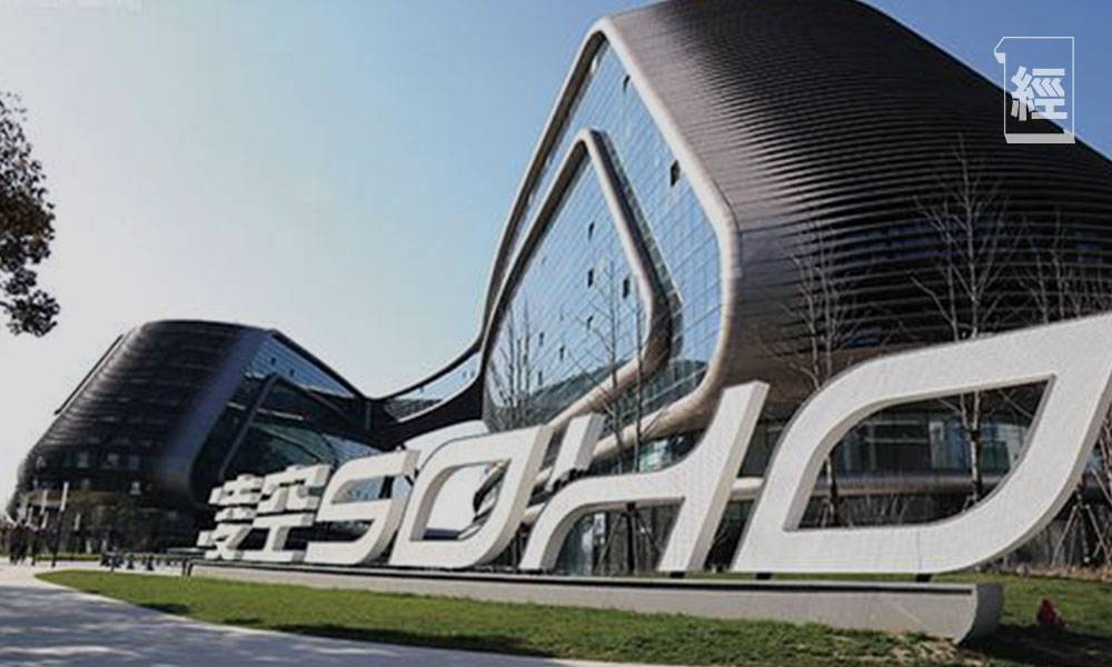  黑石收購SOHO中國告吹 通告指：滿足先決條件的進展不足