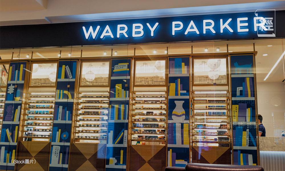 DTC眼鏡品牌Warby Parker 憑高性價比挑戰龍頭