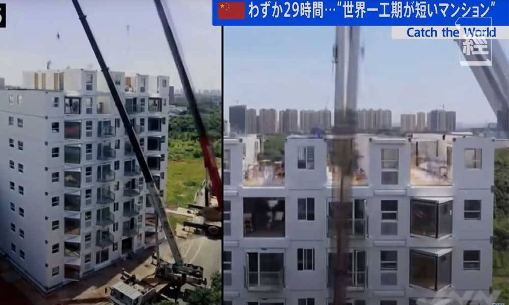 「第一神作」震懾日本！湖南29小時神速起樓 公寓連裝修即起即住 負責人：疊到200層都得！