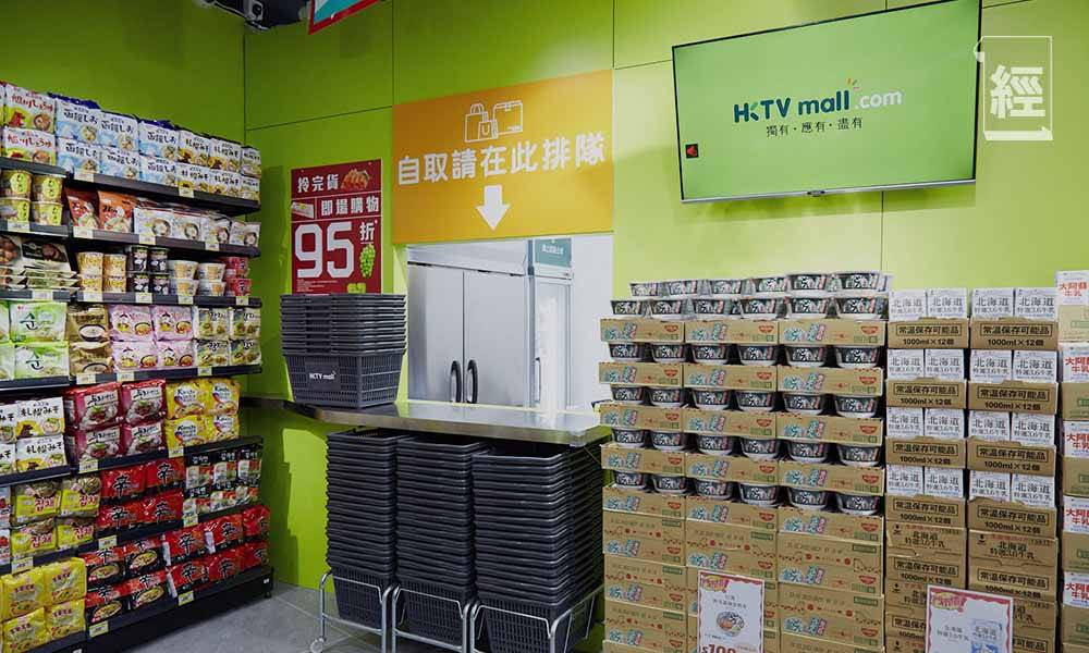 HKTVmall 、TVB市值之爭｜ 王維基4月中試播「HKTVLive」 對撼TVB直播帶貨