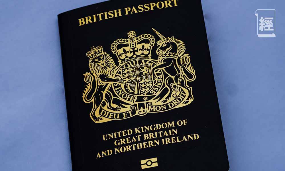 BNO移民｜英國下議院修正案倡放寬資格：97年後出生港人「隨時走得」？
