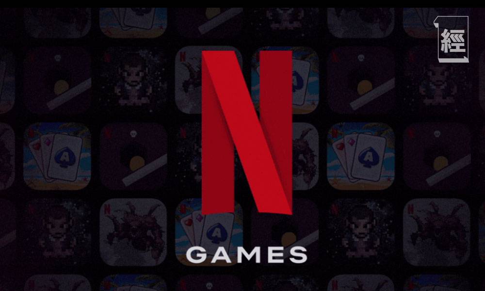 NFLX股價｜Netflix推5款手機遊戲撼Disney+、HBO保命 股價5個月反彈4成 想入場要點操作