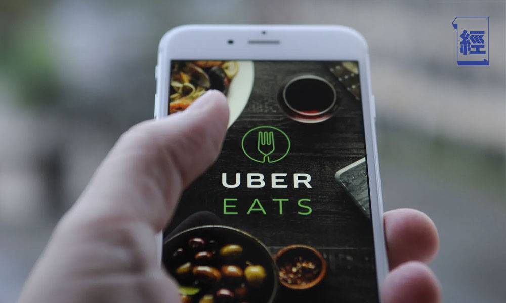 Uber Eats宣布：香港平台年底終止運作