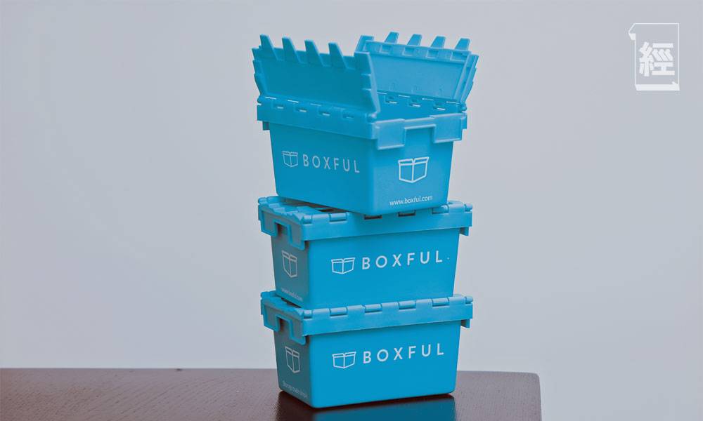  Boxful寶存易優化供應鏈效率 網店物流業務大增近40倍