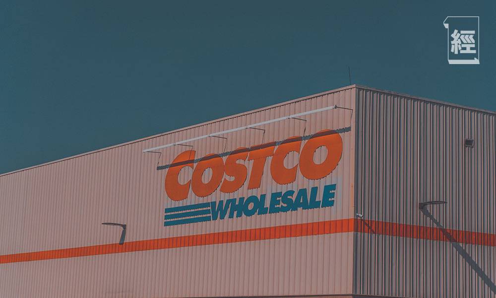 買股票並非單純為賺錢？Costco獨特商業模式 開超市卻靠會費衍生盈利 | 李聲揚