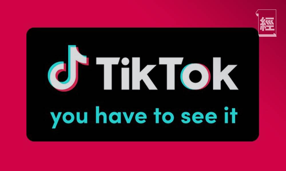 TikTok踩過界 在美推出虛擬廚房  外送「網紅美食」！