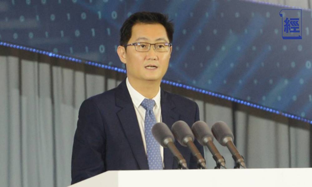 騰訊 盈收倒退 騰訊主席兼首席執行官馬化騰。