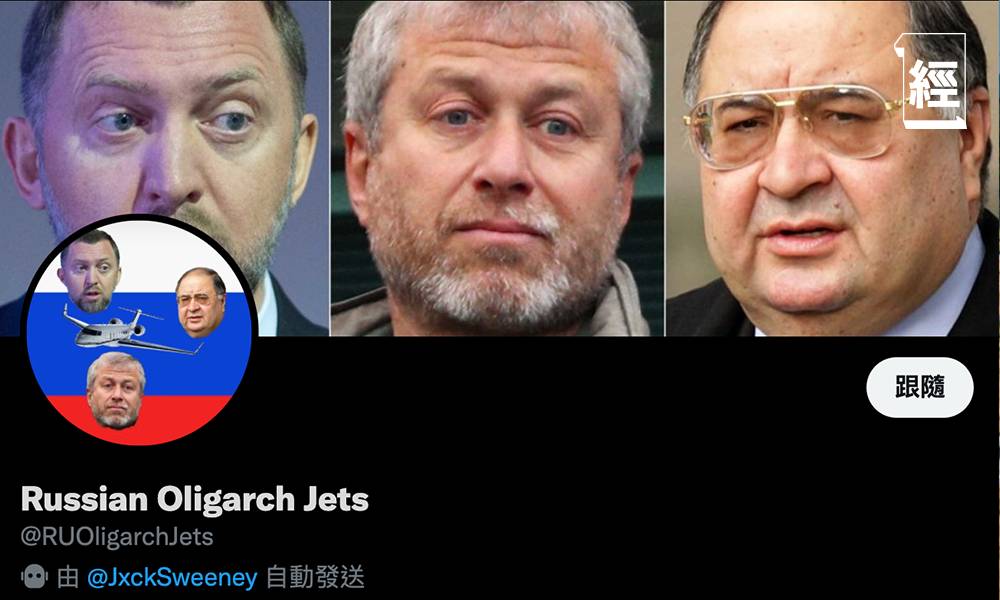 今次唔追馬斯克！19歲學生轉戰追蹤俄羅斯富豪私人飛機  超級富豪早就空降馬爾代夫？
