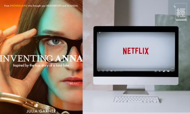 Netflix增長紅利還未見頂︳洪龍荃專欄