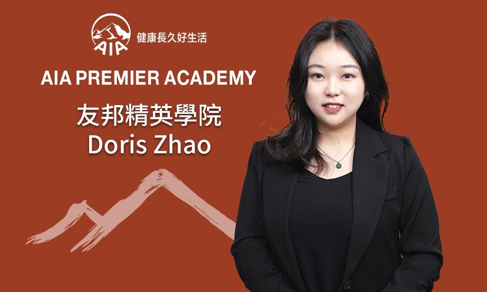 友邦精英學院 doris