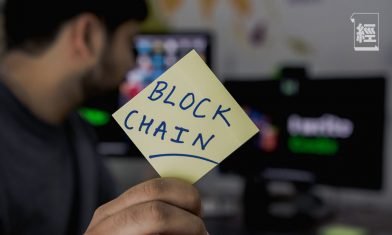 區塊鏈≠炒幣 想入門可以先打機 虛擬貨幣新手5問5答｜ 林子俊