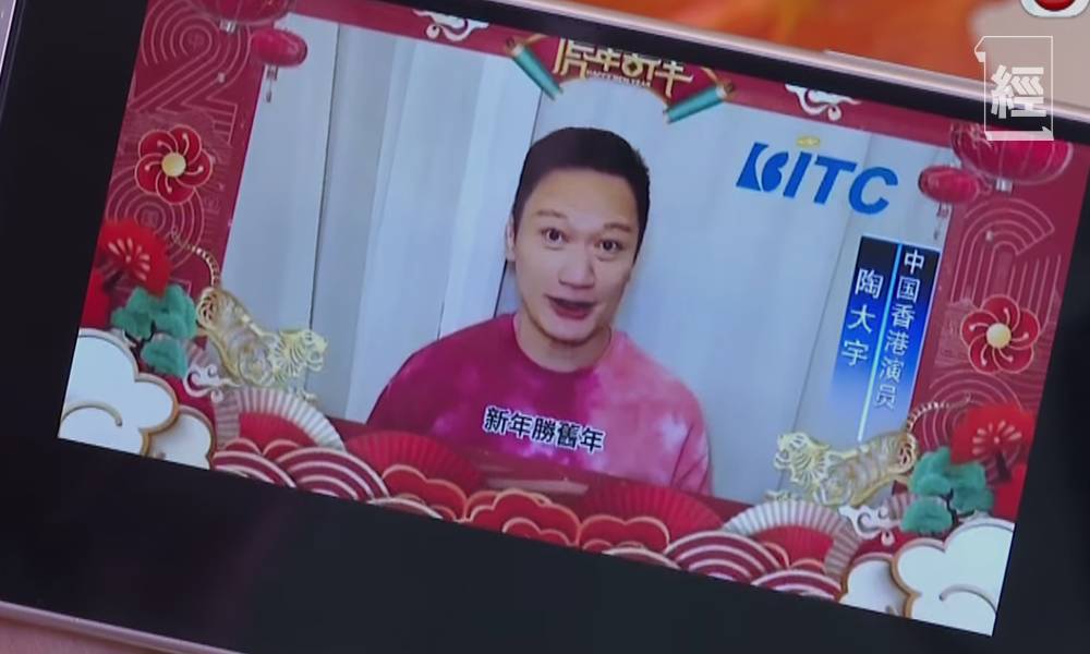 東張西望 （圖片來源：YouTube@
TVB USA Official）