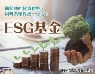 非凡品牌大獎 2022 上商推出「ESG基金」植樹計劃，並透過「世界自然基金會香港分會」捐款，於東南亞地區植樹，保護瀕危野生動物的家園，於財富管理同時亦為生態保育。