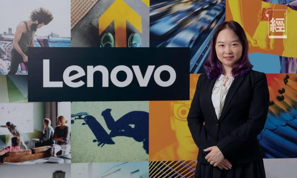 未來工作3大趨勢 Lenovo抓緊智能轉型契機