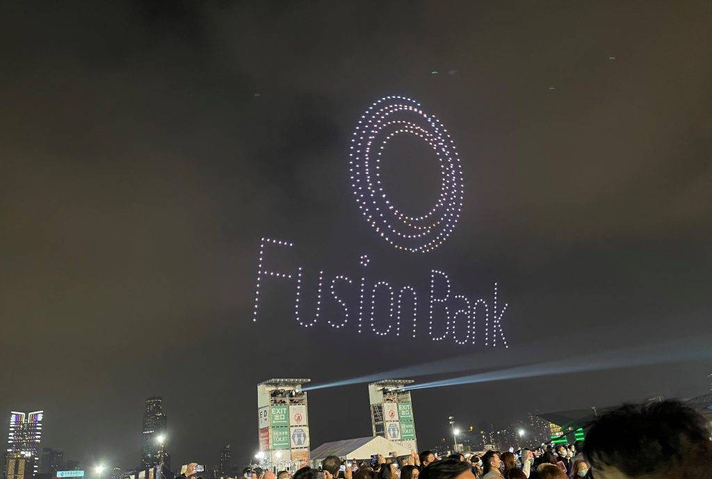 經一品牌大獎2022｜最佳金融科技品牌 - 跨境虛擬銀行服務｜富融銀行（Fusion Bank）