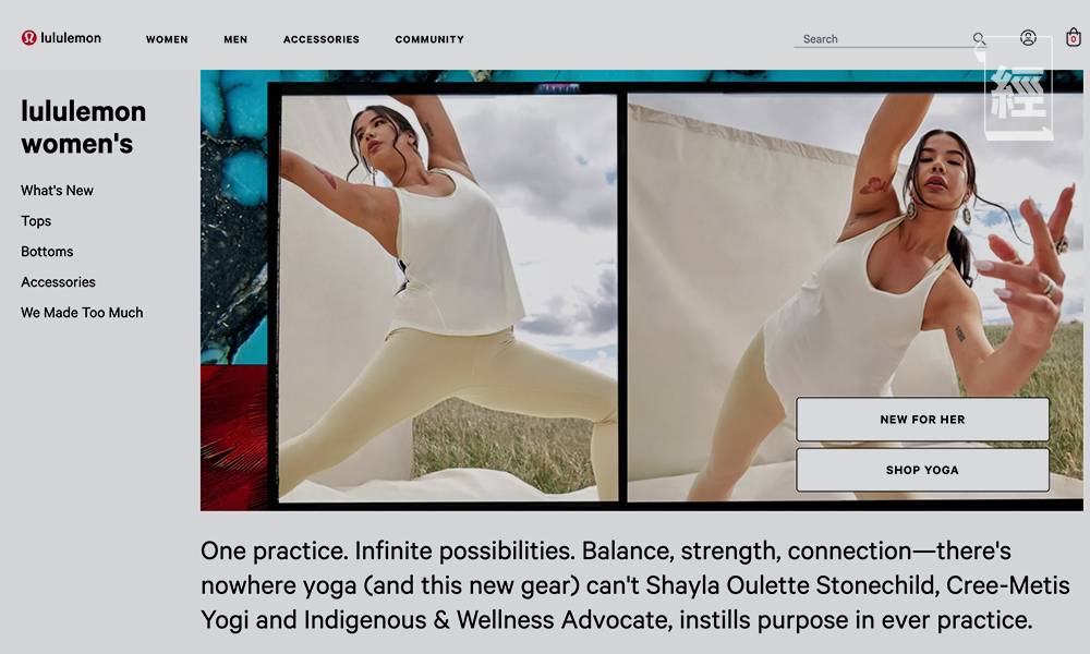港女ol熱捧瑜珈褲 中環返工被歧視 LuLulemon已成全球瑜珈服知名品牌。