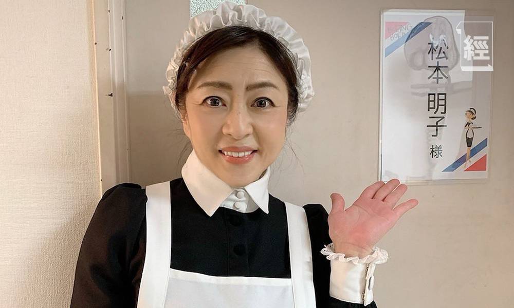 日本女星松本明子公開9種慳家大法：「我同奶奶共用內衣褲」震驚觀眾眼球！