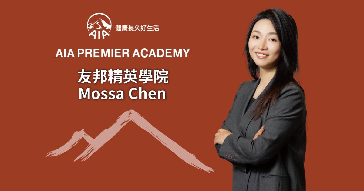 Protected: 友邦精英學院 Mossa Chen 相信長期主義的力量 沉穩應戰 累積經驗