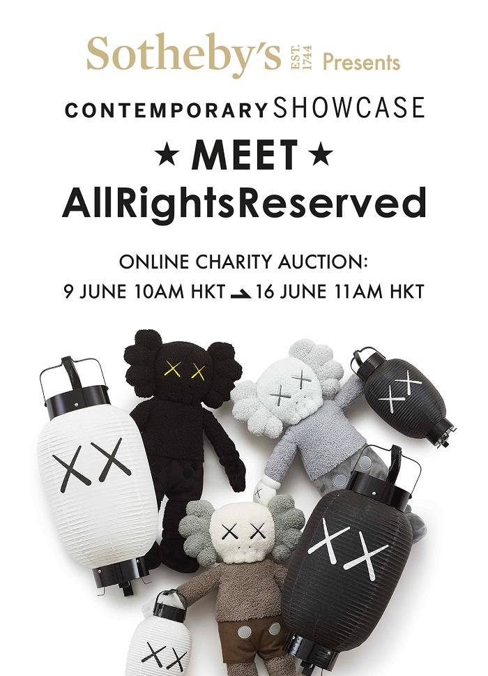 創意 近年與拍賣殿堂蘇富比合作的《MEET AllRightsReserved》慈善拍賣。