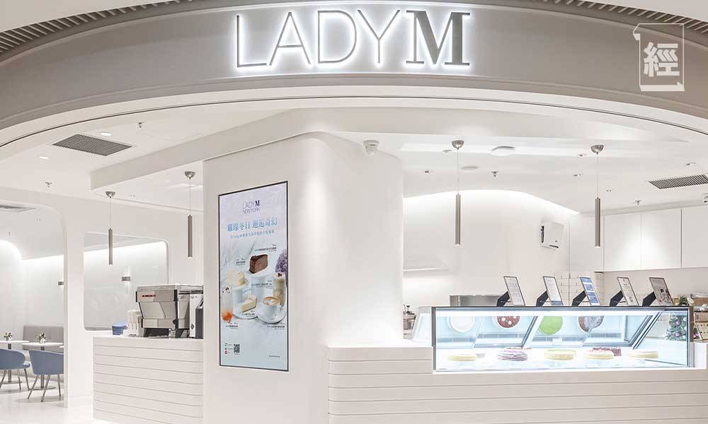 Lady M轉直銷模式、9月終止經營所有內地實體店：目標並非只追求利潤