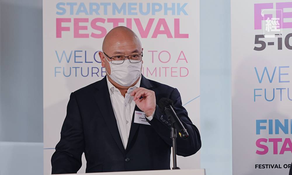 StartmeupHK創業節2022｜為期一周設多場熱門主題研討會、初創募投、商貿配對