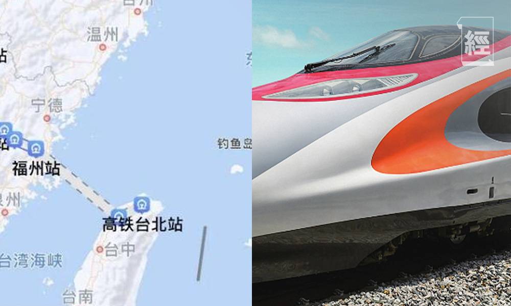 百度地圖驚現「京台高鐵」路線圖 新北站、台北站