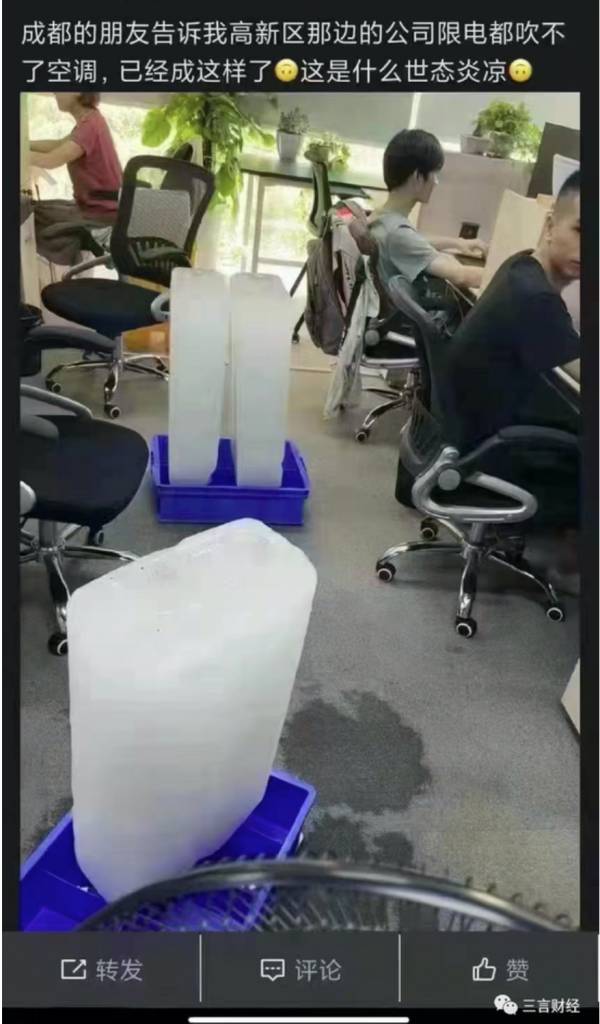 騰訊 相片中辦公室放滿大型冰塊。