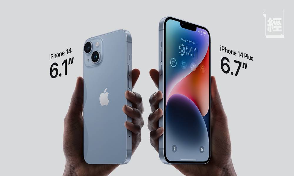 iPhone 14在2022年9月16日開售。