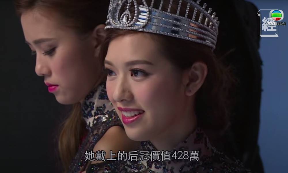 香港小姐 2016年香港小姐冠軍馮盈盈。
