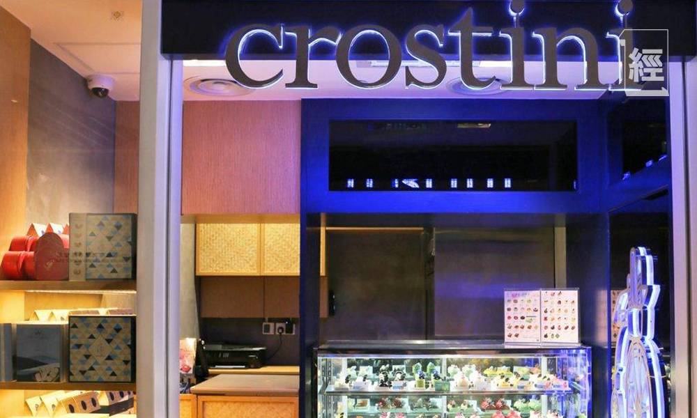 Crostini結業｜55歲男董事涉違「不當接受付款」被捕、海關：涉5,300張餅卡