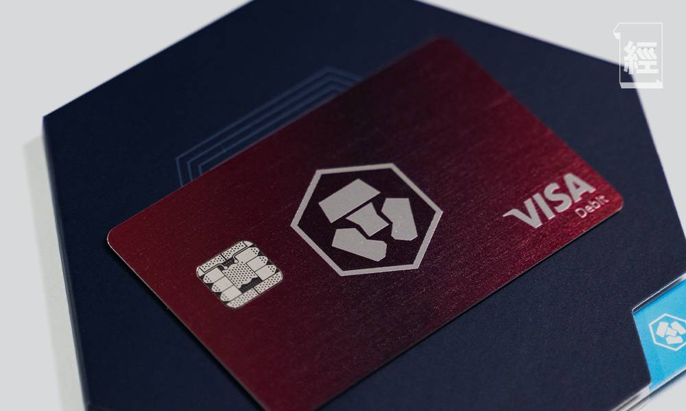 虛擬貨幣 虛幣 暴富 Crypto.com與Visa合作推出信用咭。