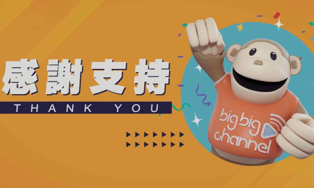 TVB電商平台Big Big Shop大地震 即時解僱約10名員工：轉型士多及鄰住買
