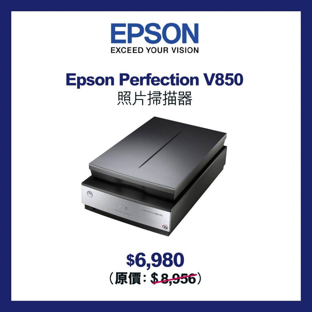 Epson Epson Perfection V850 照片掃描器 搭載獨家雙鏡頭掃描系統Dual Lens System，自動配合底片、文件及相片等不同掃描解析度的需求，以確保最佳的掃描品質。