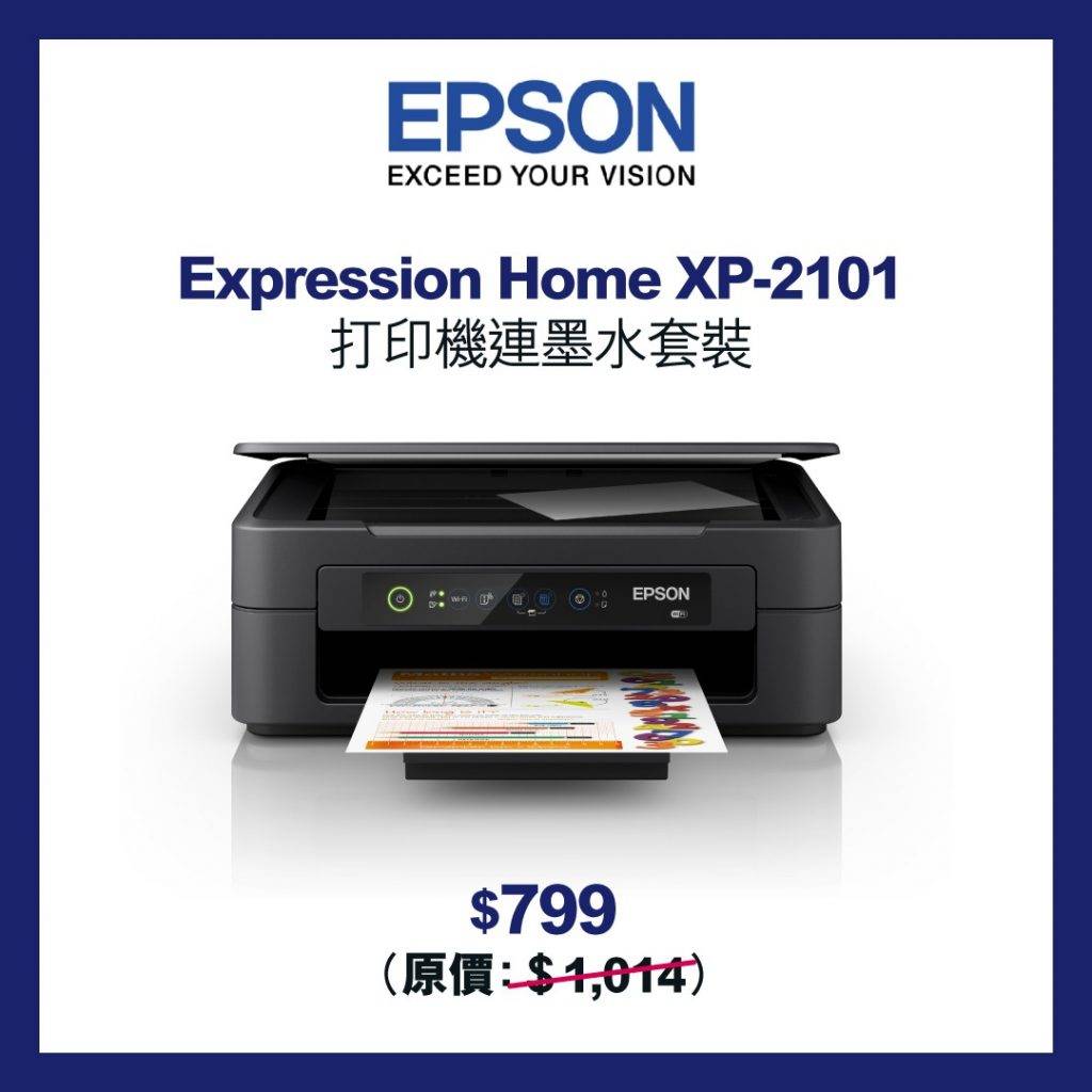 Epson Expression Home XP-2101打印機連墨水套裝提供打印、掃描和複印功能，並整合於既時尚又細小的機身之中。配備4色獨立墨盒， 無論使用智能手機或平板電腦，均可以輕鬆進行無線打印。