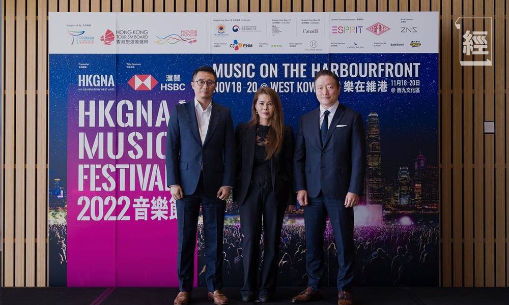 姜濤有份| 新世代藝術協會音樂節 2022 —「樂在維港」