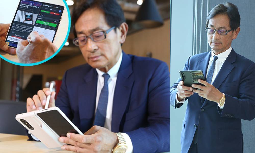 平穩推進 對抗經濟衰退潮｜Samsung Galaxy Z Fold4 多視窗新功能助快捷落盤