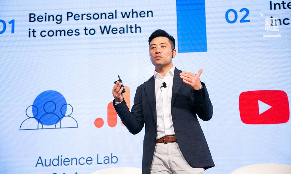 保險 自願醫保 Google金融服務行業總監Saron Leung。