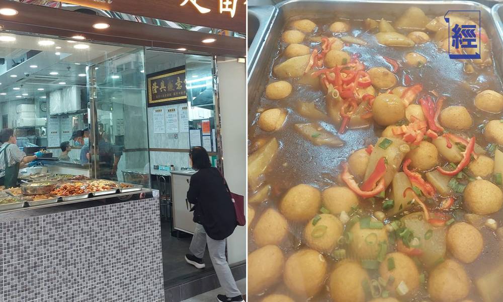 兩餸飯 辣椒爆炒燒賣 有兩餸飯店推出咖哩魚蛋。