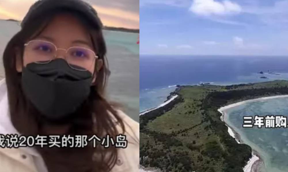 山東女90萬買起沖繩最大無人島！拍抖音「開箱」戰略位置惹日本網民關注