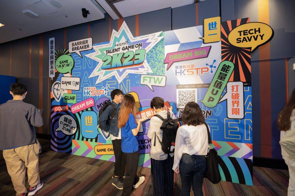 香港創科職業博覽2023｜盛大線上招聘活動 吸逾10萬玩家參與「職人冒險」線上小遊戲勢擴大創科人才庫