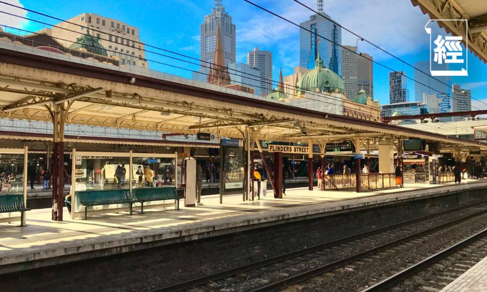 墨爾本鐵路效應 帶動澳洲東部物業