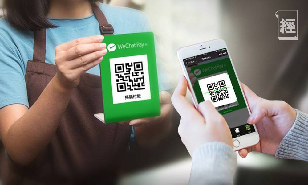 WeChat Pay HK 消費券優惠2023 百佳/屈臣氏$100現金券 附轉會方法